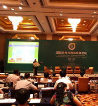 '2011中国贵州・国际合作与西部发展论坛'举行